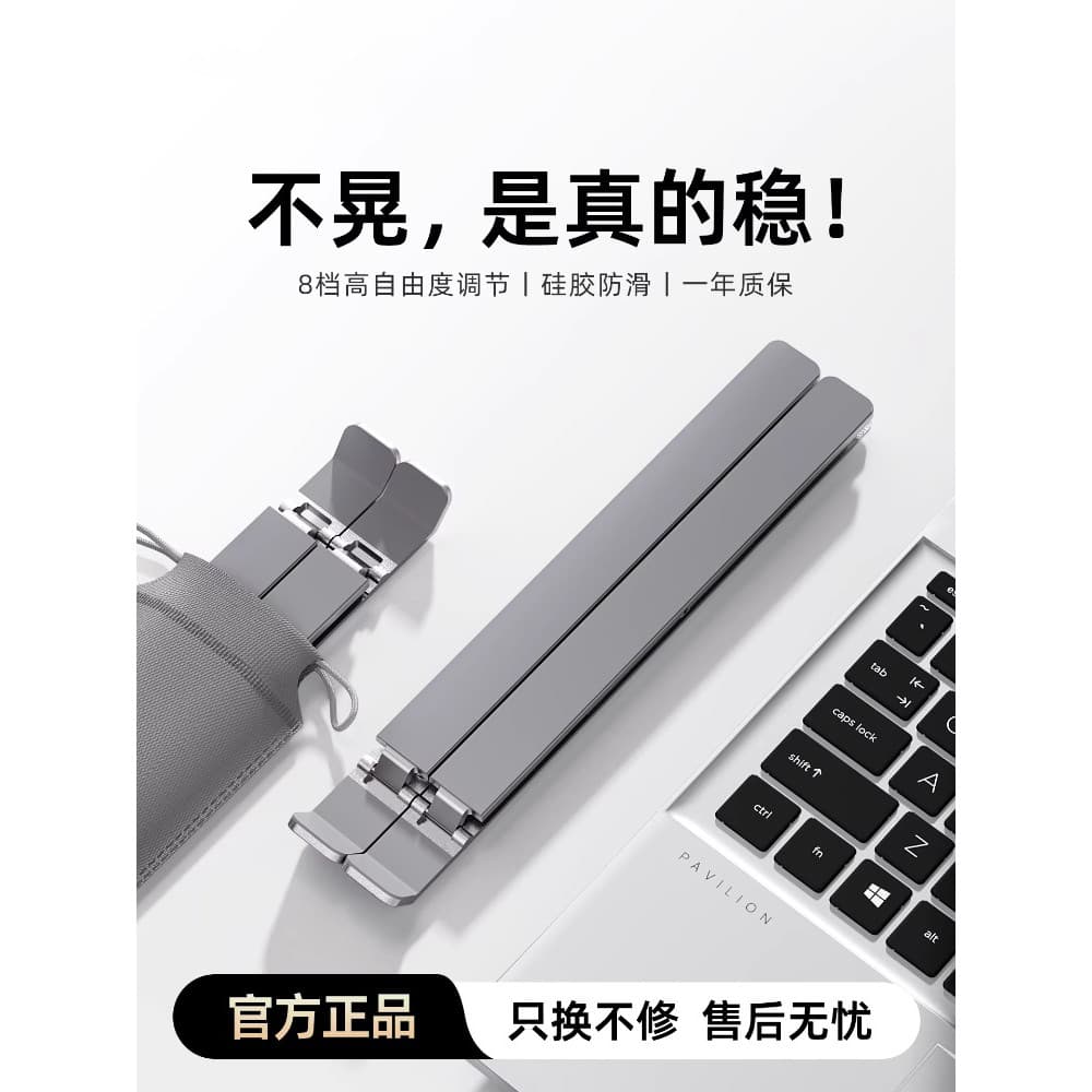 Adequado para Lenovo Salvador Laptop Stand Game Notebook Metal Y9000P / r7000p Dissipação de calor suspensa Dobrável Por