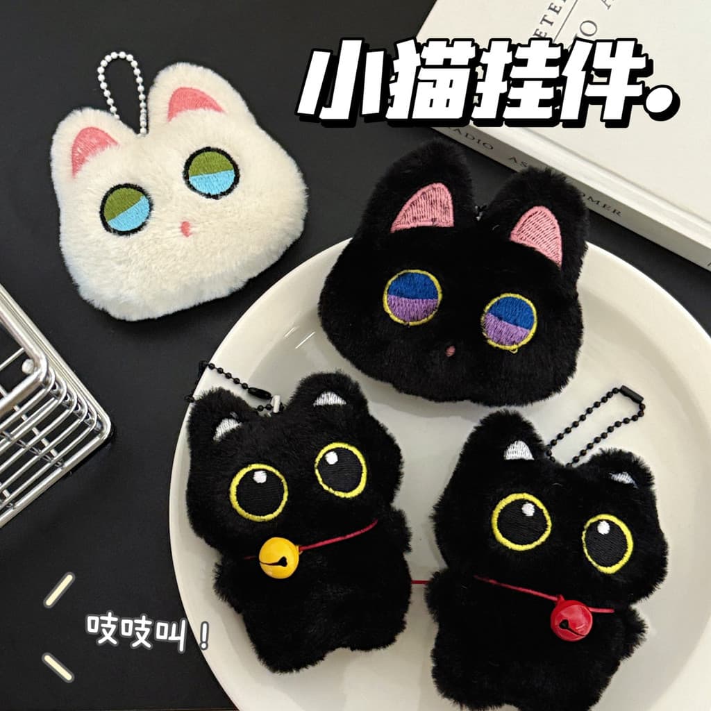 Pequeno presente bonito pequeno gato preto sino presente pingente rangido boneca de pelúcia chaveiro boneca casal namora