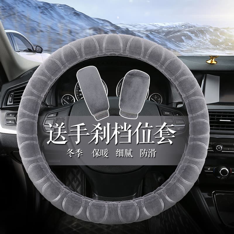 Ford carnaval foco foco asa asa tigre capa de volante inverno curto pelúcia Universal alça do carro capa