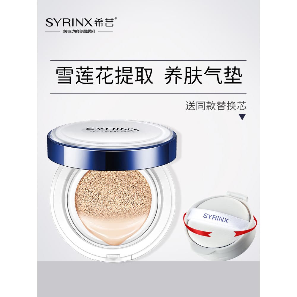 Xiyun Squalane Cushion bb Cream ilumina o tom da pele corretivo não tira maquiagem Nude maquiagem hidratante de longa du