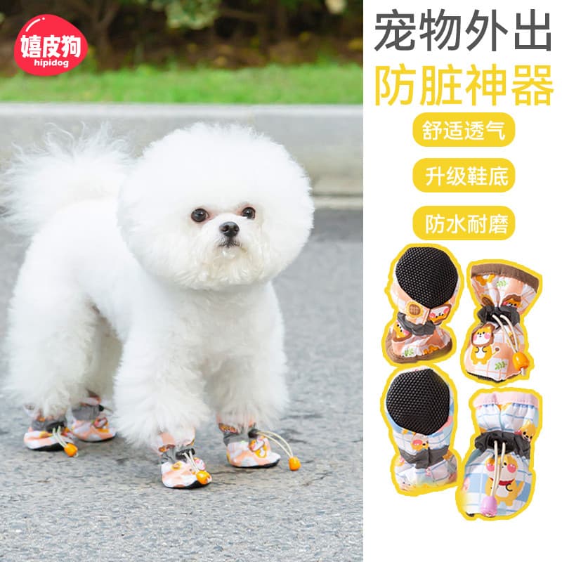 Cão pequeno Teddy Bichon filhote de cachorro sapatos sola macia não pode sair sapato capa não pode cair fora dos pés Pet