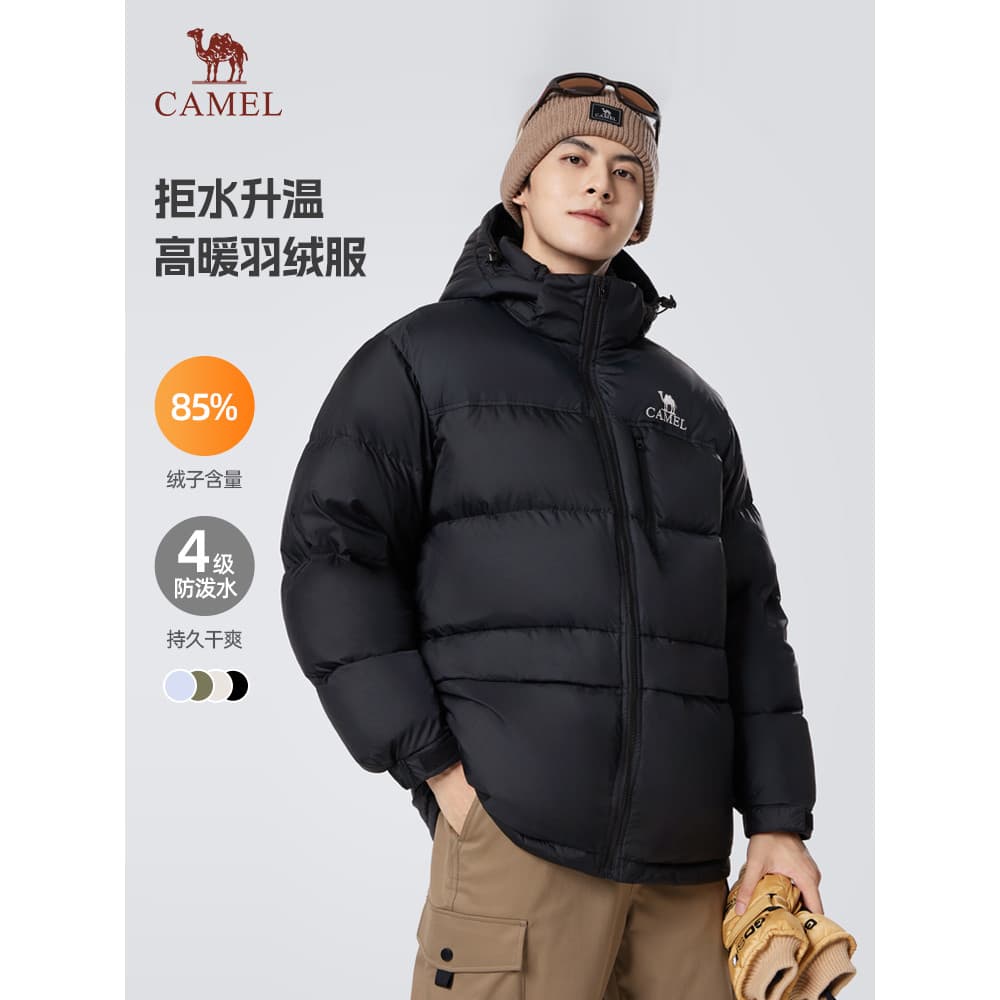 Camel Jaqueta masculina espessada inverno 2026 com capuz estilo curto casal ao ar livre jaqueta de pão Casual