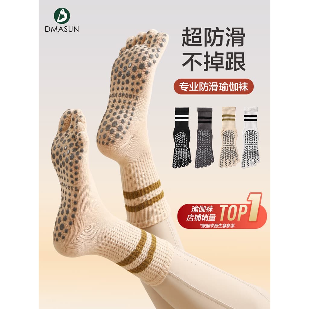 Meias de Yoga antiderrapante profissional feminino Pilates cinco dedos esportes Fitness Split-Toe outono W