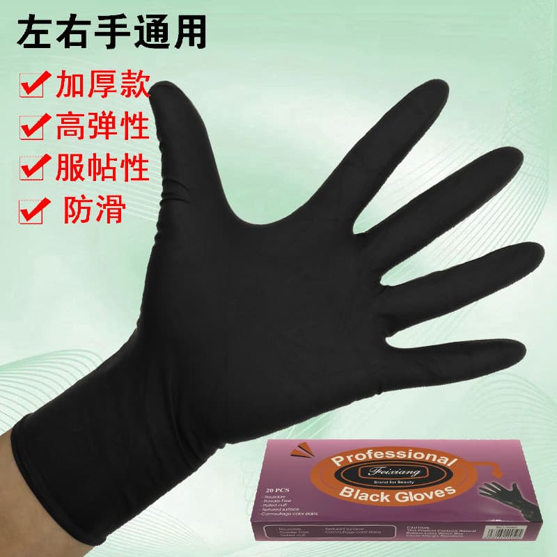 Preto luvas de cabeleireiro Perm tingimento Shampoo caixa coreana engrossado cabeleireiro dedicado à prova dwaterproof á