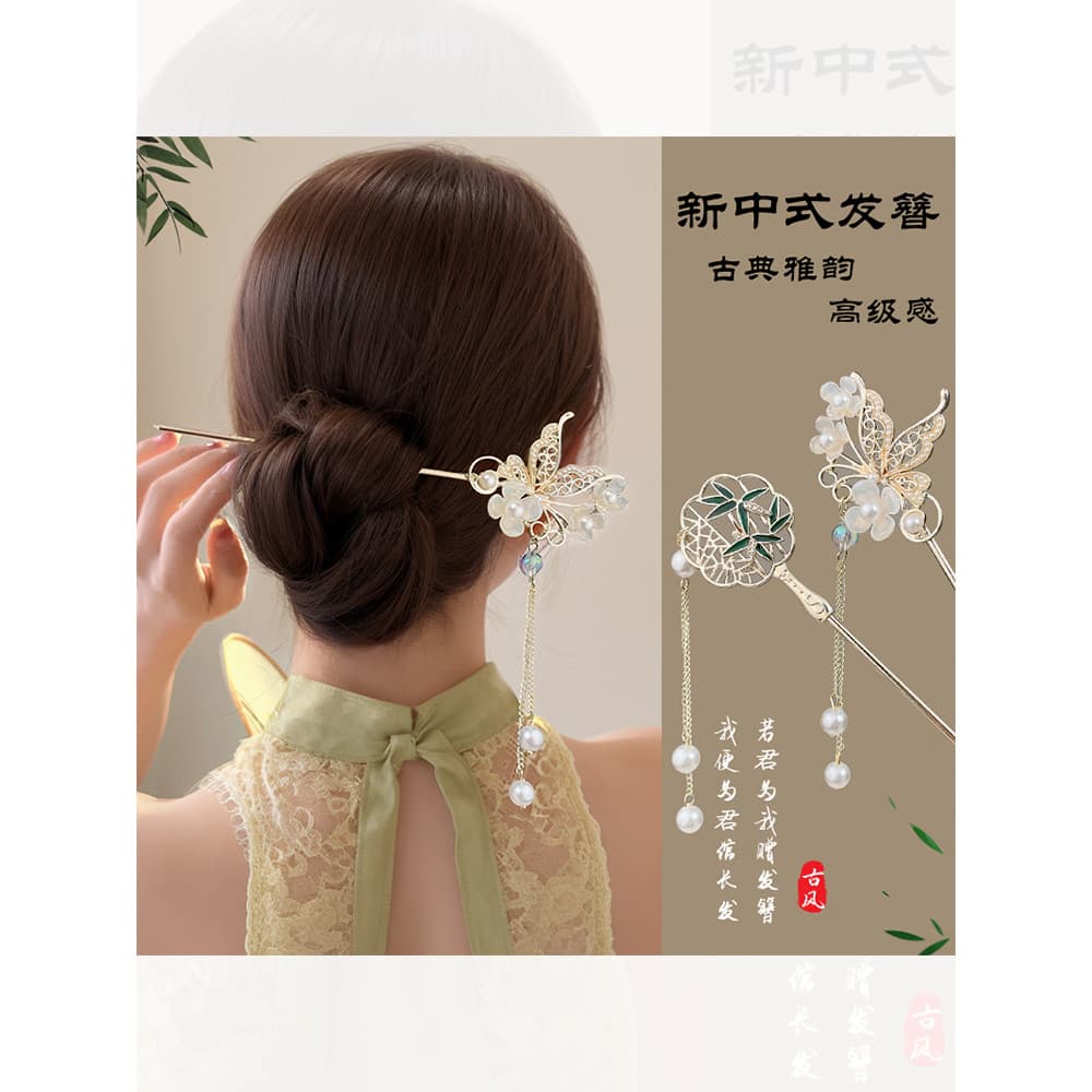 Novo estilo chinês estilo nacional hairpin feminino 2026 novo estilo High-End borla hairpin antigo hairpin Headdress Han