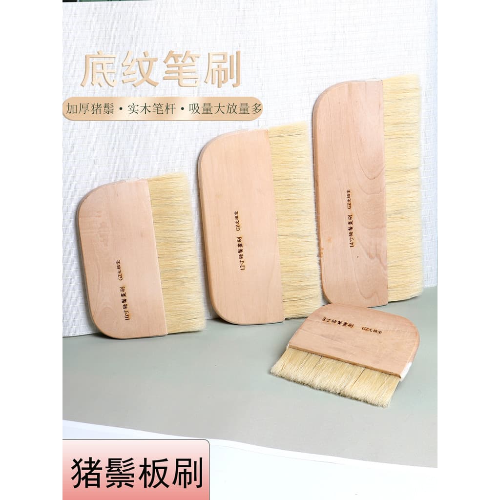Guangzu Pincel de cerdas para pintura montada à mão Pincel marrom Pincel de lã grande Pincel de linha para caligrafia Pi