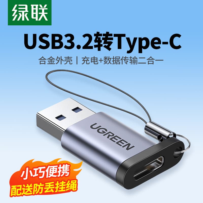 Lvlian usb para typec adaptador Jack carga rápida otg cabo de dados conversor de fone de ouvido banco de potência telefo