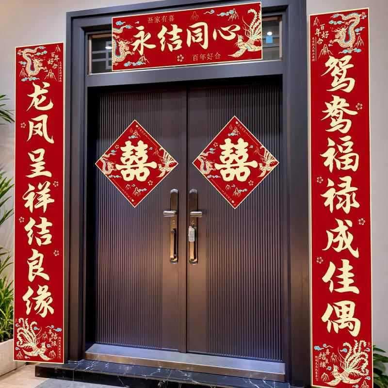 Acoplamento de porta de casamento