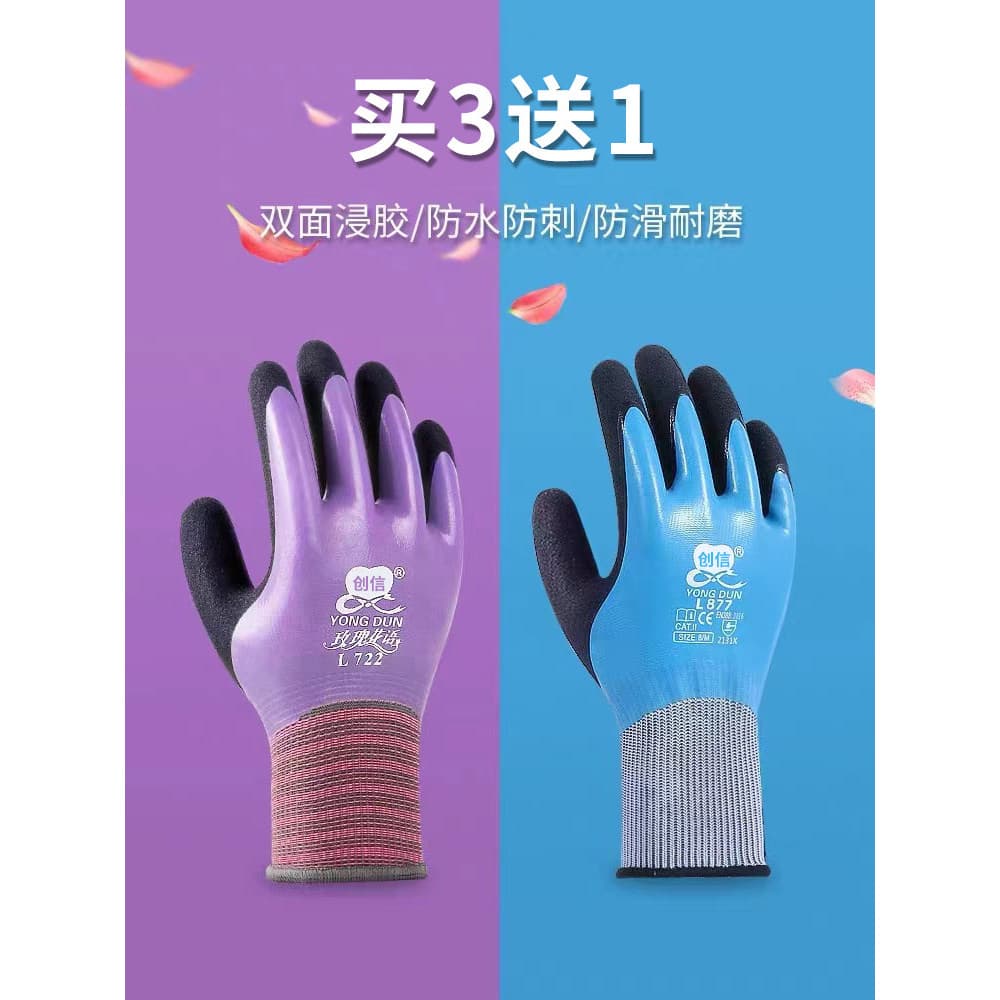 Chuanxinh Luvas de proteção de trabalho para proteção do trabalho, à prova d'água, resistente ao desgaste, antiderrapant