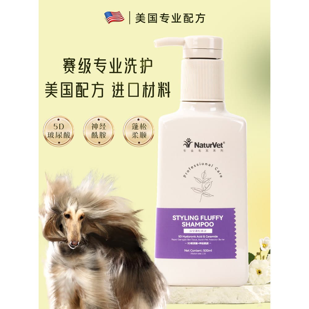 Gel de banho para cães, desodorante antibacteriano, fragrância de longa duração, Teddy Bichon, suprimentos de banho para