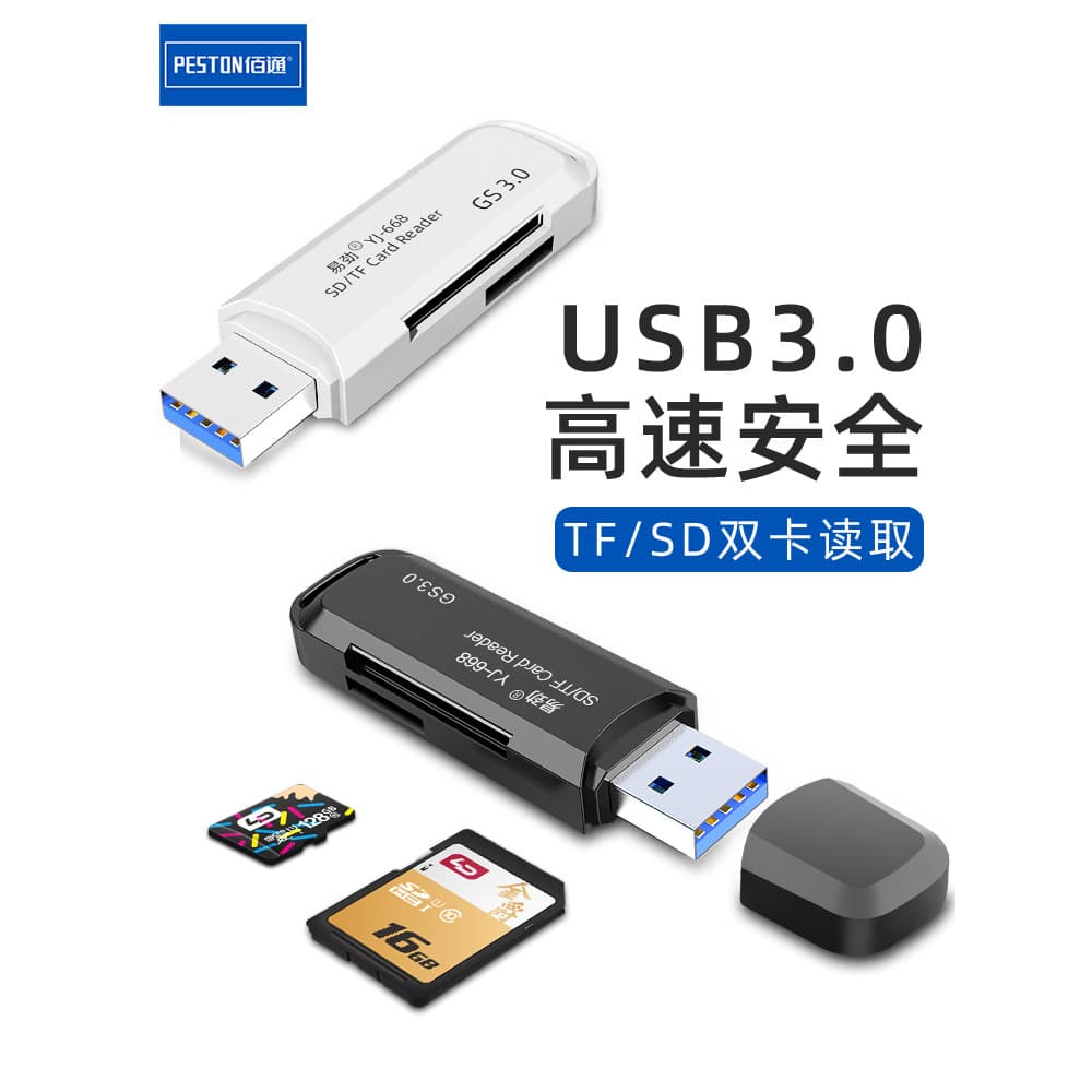 Yijin YJ-668 Câmera USB3.0 de alta velocidade TF SLR SDXC Cartão de memória micro SD Leitor de cartão dois em um