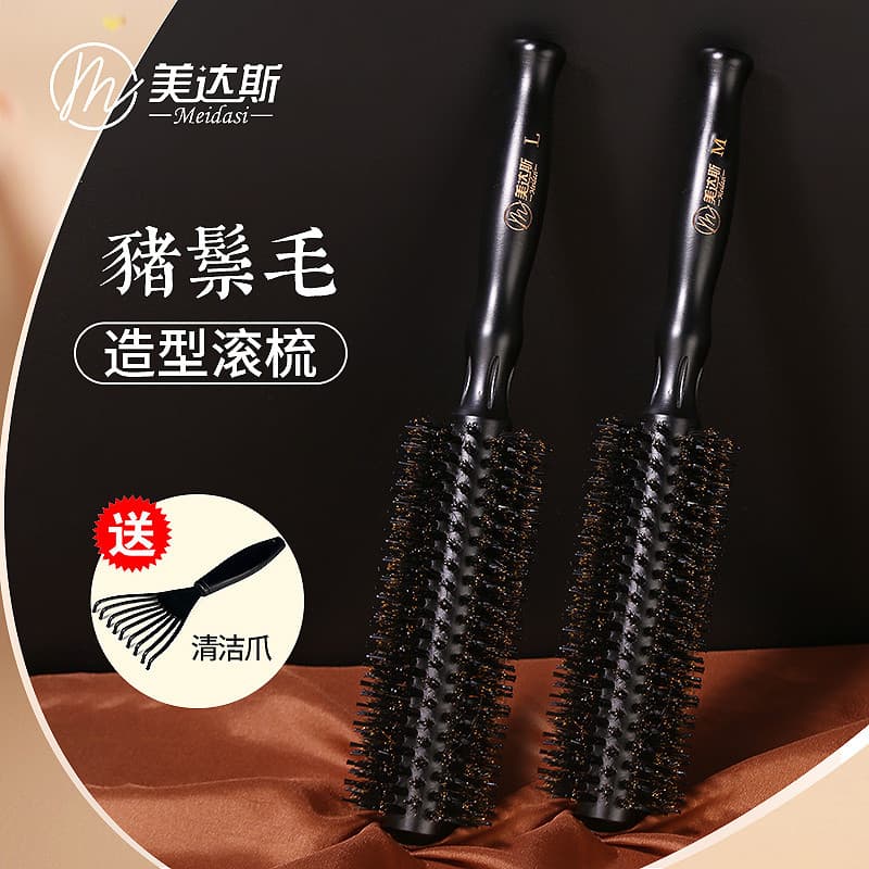 Pente de cabelo longo encaracolado com cerdas, salão de beleza profissional para mulheres, pente de rolamento doméstico,