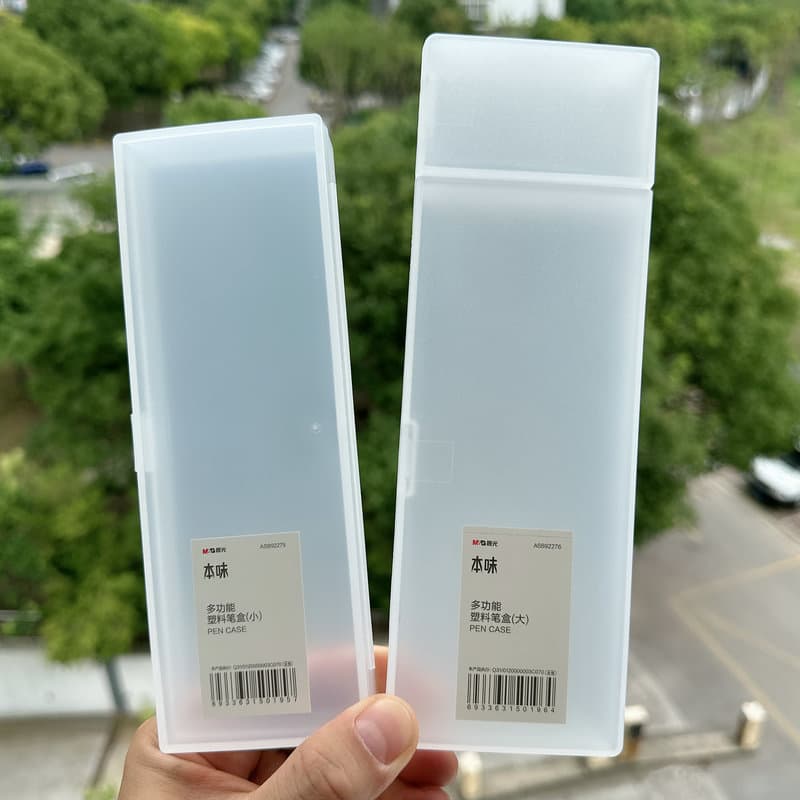 Luz da manhã sabor Original multifuncional plástico lápis caso simples limpo estudante lápis caso prático portátil caixa