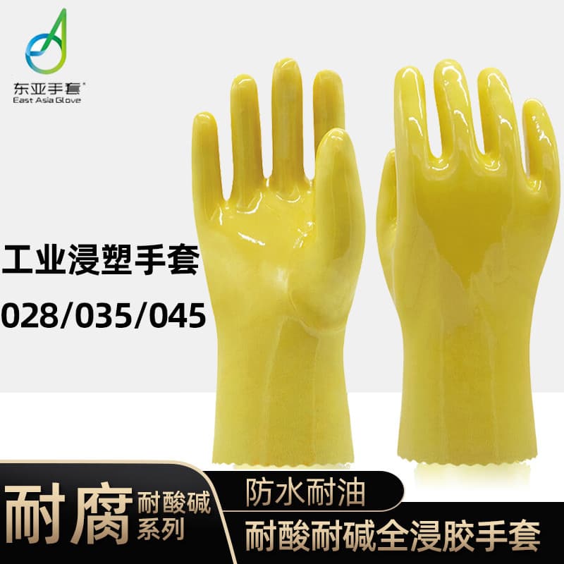 East Asia 028 Luvas de plástico de imersão de lã de algodão amarelo Luvas resistentes a óleo Resistente a ácidos álcalis