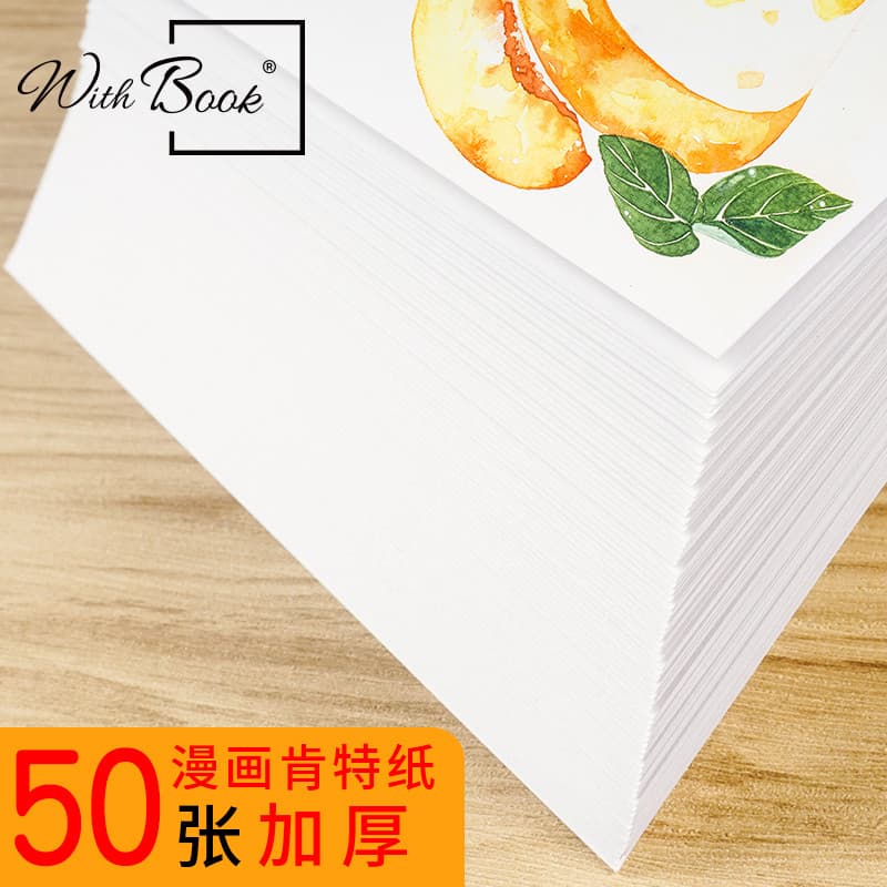 Caneta marcadora de papel Kent em quadrinhos grosso Papel de chumbo colorido Papel desenhado à mão Papel de desenho Pape