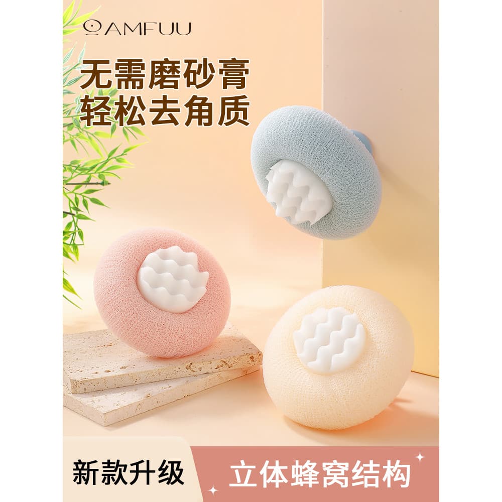 Uma Mufu estilo japonês ventosa bola de banho não perder banho flor bola esfoliante banho esfregando banho massagem espu