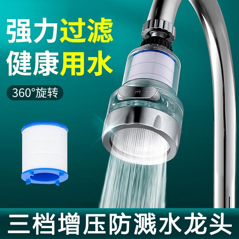 Torneira à prova de respingos filtro de cozinha universal extensão universal ferramenta útil casa vegetal lavatório cabe