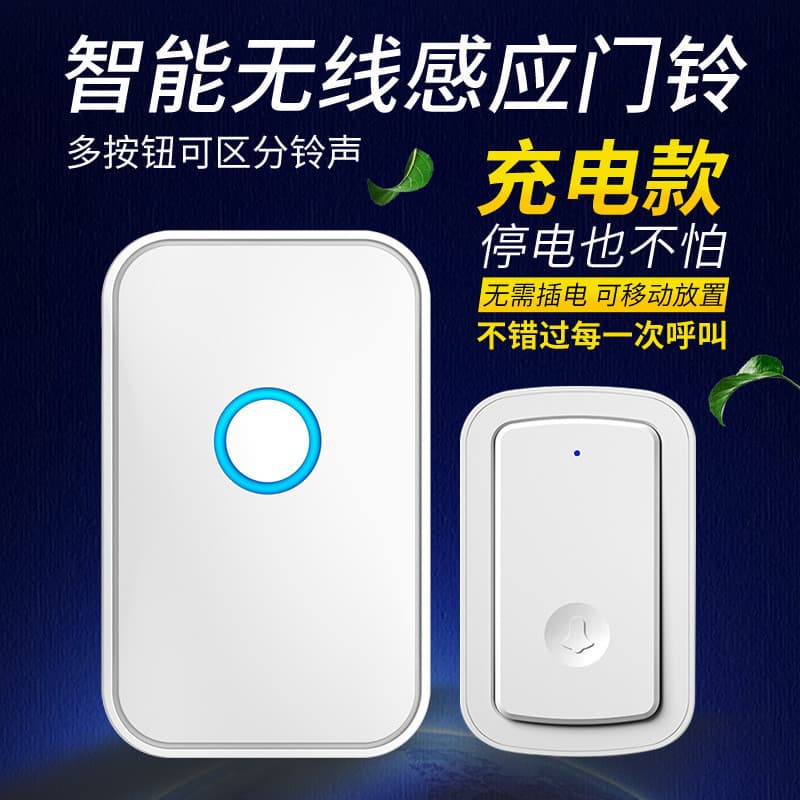 Campainha de carregamento sem fio doméstica, um para um, sem necessidade de Plug-In, controle remoto inteligente de Ultr