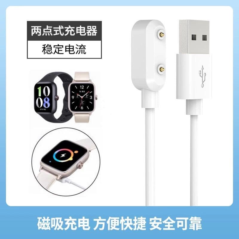 Adequado para VIVO Watch GT Cabo de carregamento magnético IQOO Watch GT Carregador de relógio inteligente