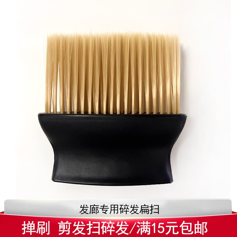 Escova de varredura de cabelo para salão de beleza, escova de cabelo macia para bebês, barbeiro, escova dedicada para va
