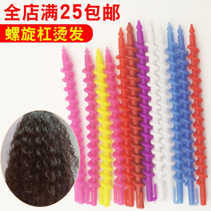 Barra de parafuso perm barra oco sólido cabelo encaracolado Universal barra de parafuso frio perm loja de cabelo produto
