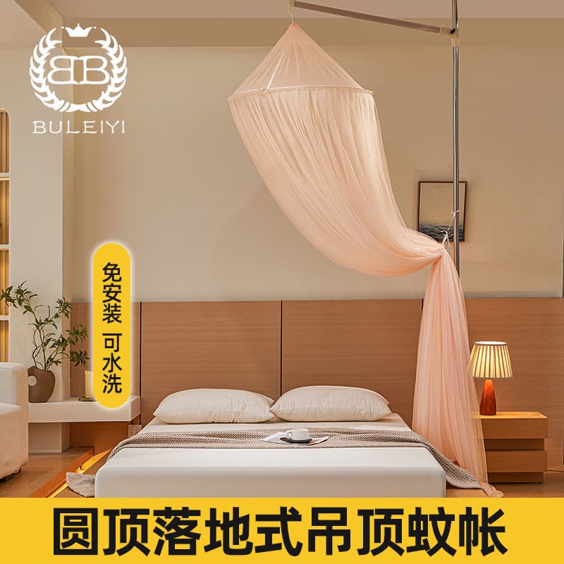 Cúpula mosquiteiros quarto doméstico 2026 novo estilo instalação gratuita estilo princesa cortina de cama cortina plissa