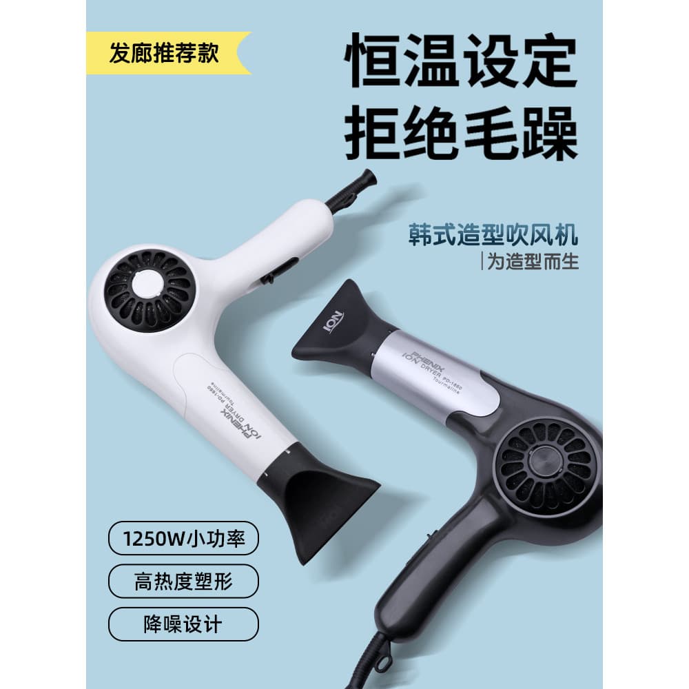 Estilo coreano secador de cabelo barbearia dedicado dormitório estudante doméstico silencioso secagem rápida baixa potên