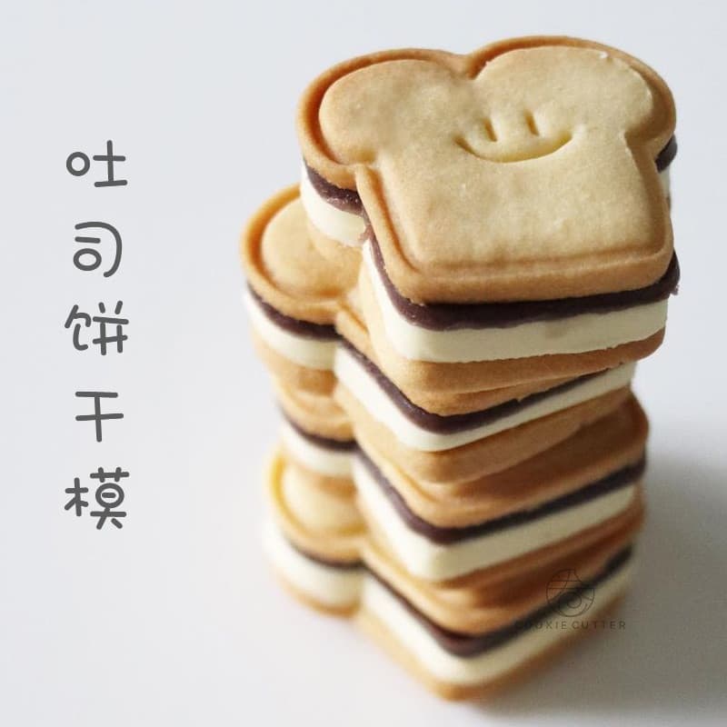 Smiley torrada biscoito molde forma de pão ferramenta de cozimento Fondant biscoito pele cozido no vapor massa de pão pe