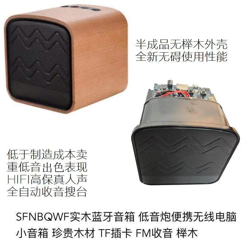 Alto-falante Bluetooth rádio FM Subwoofer de alta fidelidade computador Vocal telefone móvel sem fio Mini cartão alto-fa