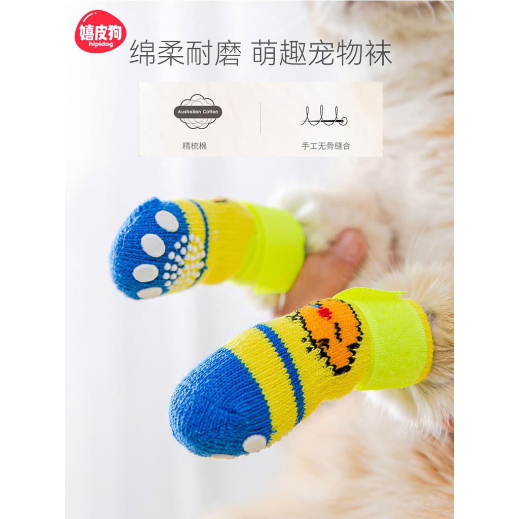 Gato bonito meias pé capa anti-risco sapato capa gato gato animal de estimação sapatos especiais anti-risco verão anti-q