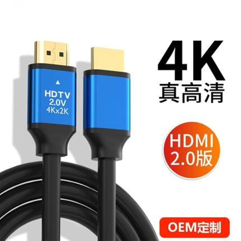 2K4K Cabeça Azul 19 + 1 Cabo HDMI Liga de Alumínio HDMI HD Cabo Versão 2.0 Conjunto Top Box Cabo de TV para Computador