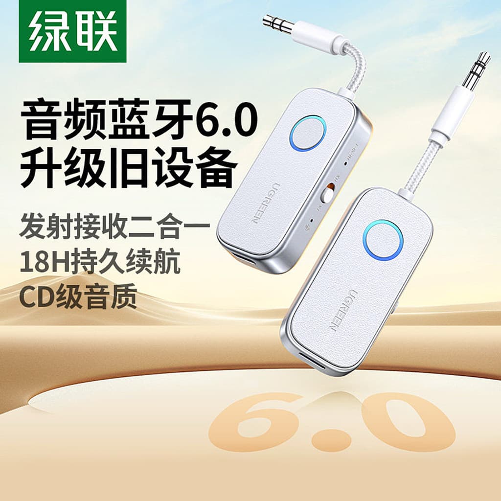 Green Link aux Receptor Bluetooth Transmissor Carro para Cabo de Áudio 3.5 Adaptar-se à TV Áudio Avião Fone de Ouvido Se