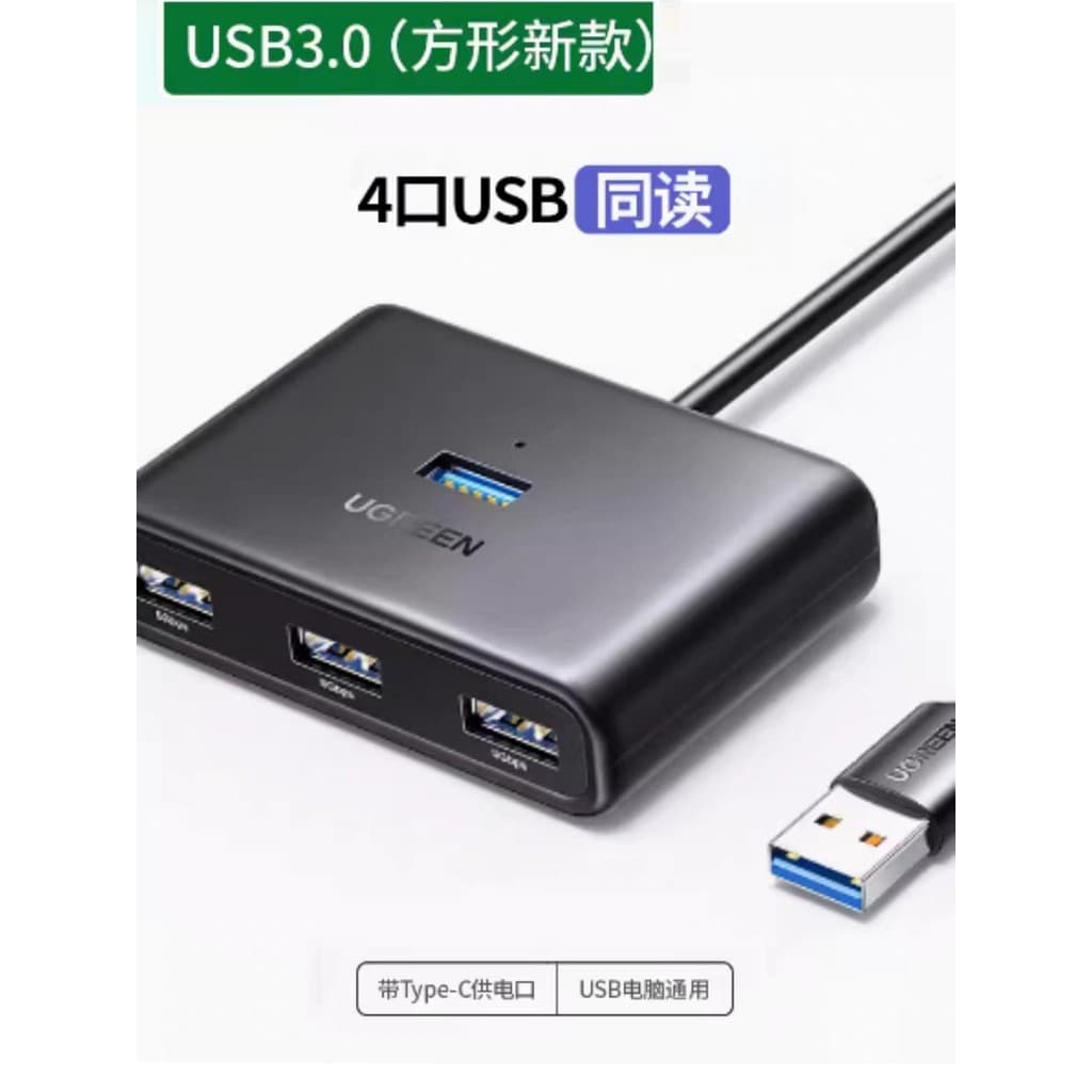 Extensor de hub Ugreen Green Link CM688usb3.0 15697 Hub 4 portas 15699 Divisor 15704
