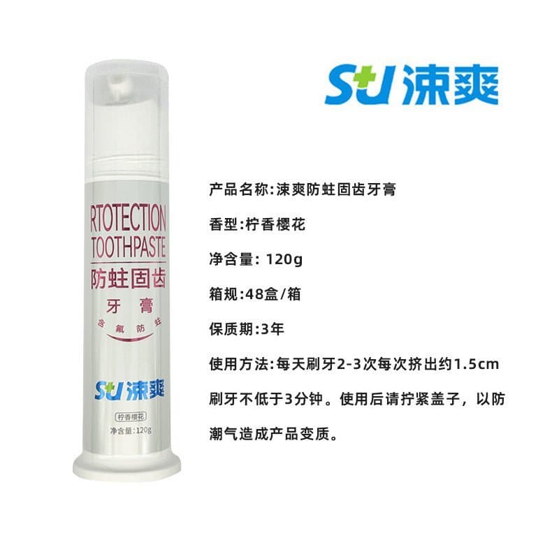 Refrescante anti-massa sólida pasta de dente fluoreto hálito fresco xilitol citrato de sódio limpeza anti-massa 120g ata