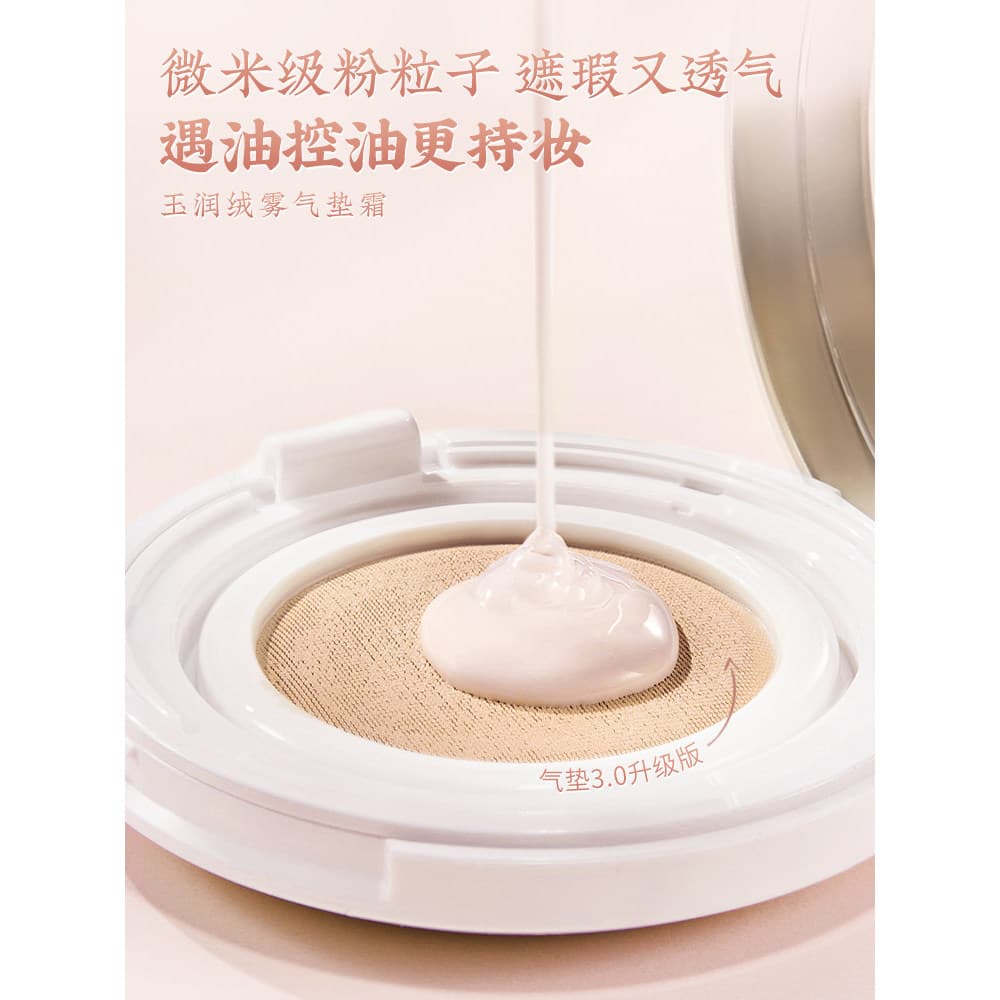 Meikang Fandai Almofada BB Creme Corretivo Hidratante Base de Longa Duração Controle de Óleo Não-Take-Off Maquiagem cc C