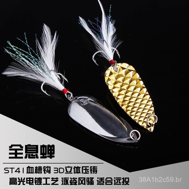Isca artificial do fabricante, holográfica, com padrão de cigarra e diamante, para pesca de água doce de peixes-gato, pe