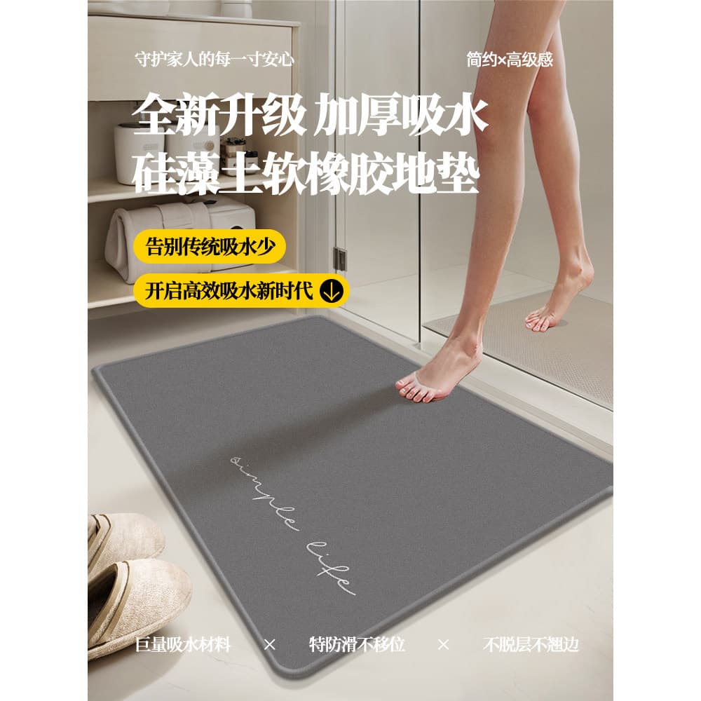 Ykmore tapete de banheiro, tapete absorvente para porta de banheiro, banheiro, antiderrapante