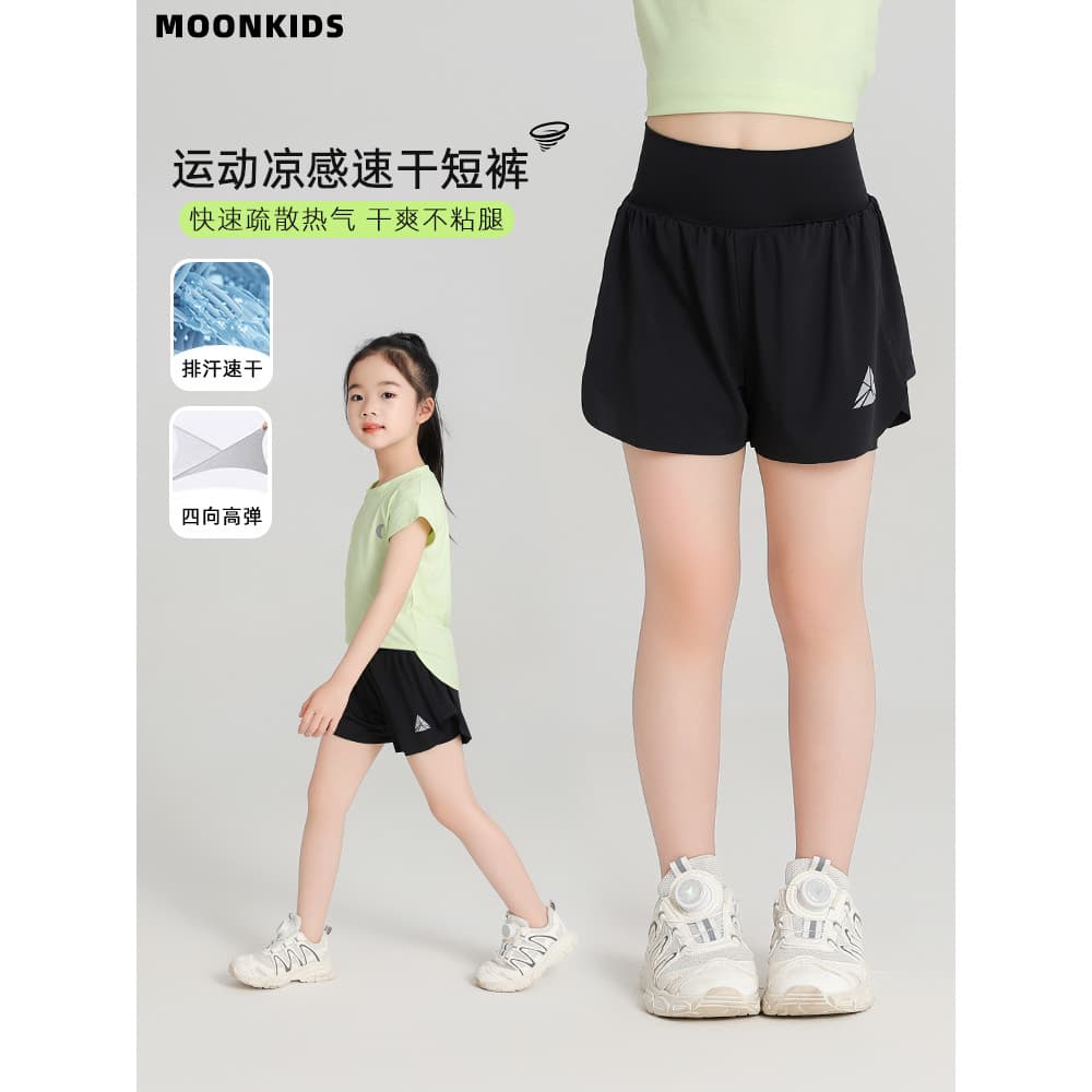 Meninas Shorts 2026 verão novo estilo crianças calças esportivas de secagem rápida roupa exterior correndo seda gelo leg