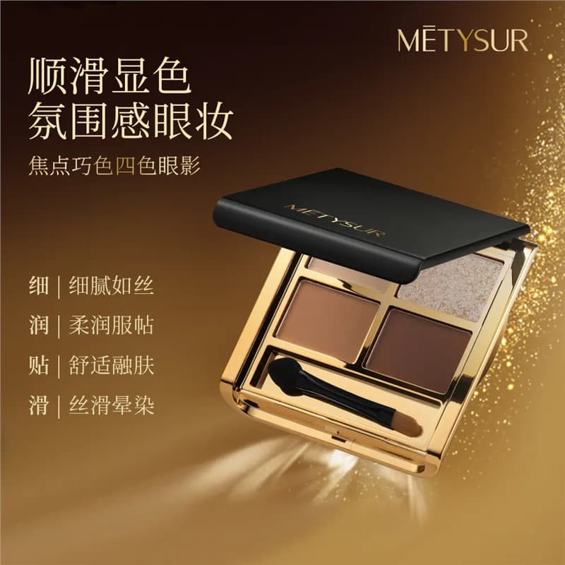 Belo foco cor inteligente sombra de quatro cores cor terra perolado pó fosco fino piscando paleta de sombra de Chocolate