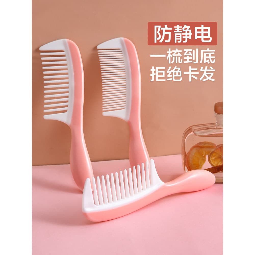 Pente de dente grande pente de dente largo pente de dente fino senhoras especial pente de ondulação de cabelo longo tama