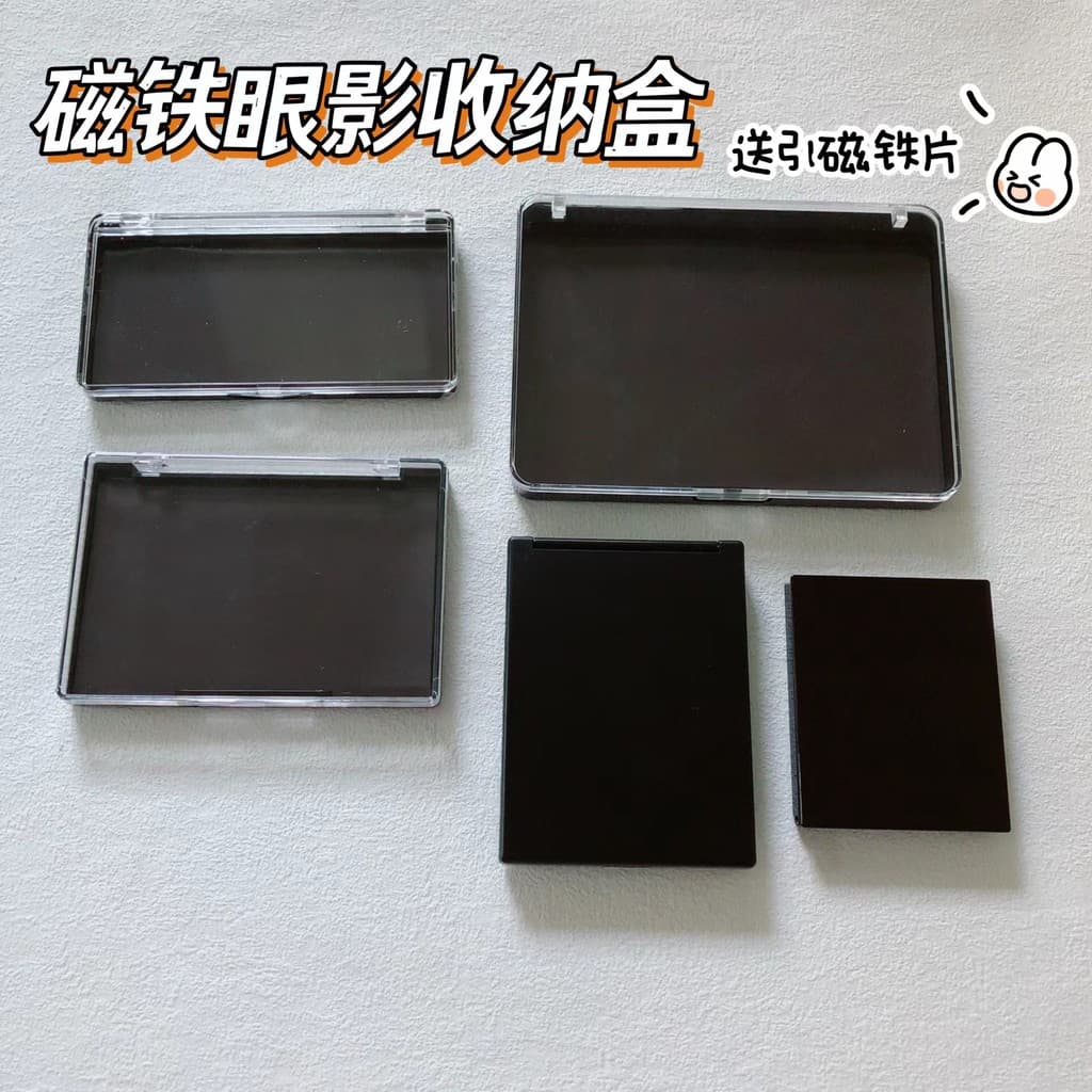 Ímã sombra placa vazia Blush maquiagem monocromático sombra substituição bandeja de armazenamento batom Sub-embalagem pl
