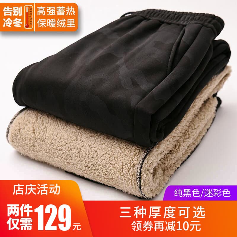 Calça de moletom masculina camuflada de lã de cordeiro, forro de lã de inverno, calça de moletom espessada para estudant