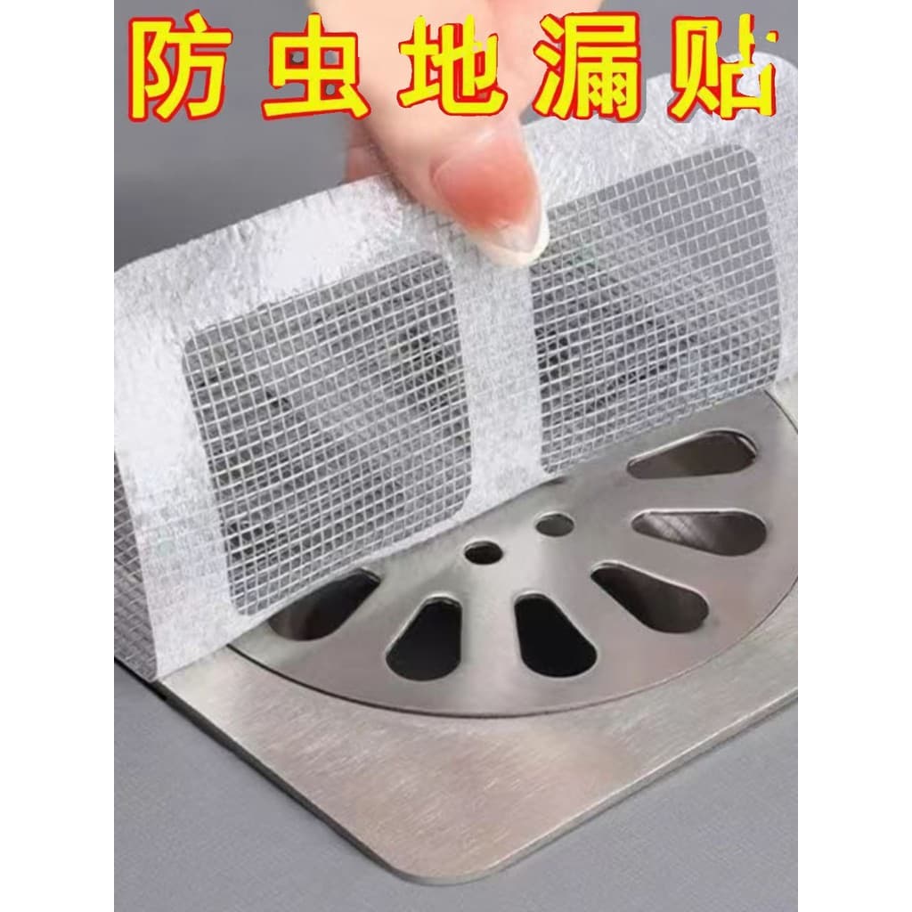 Adesivo descartável para drenagem de piso, cozinha, Anti-entupimento, malha, banheiro, filtro de cabelo, adesivo à prova