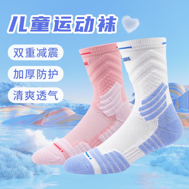 Meias meias meias de basquete inverno meias infantis toalha inferior longo tubo esportes Elite masculino profissional co