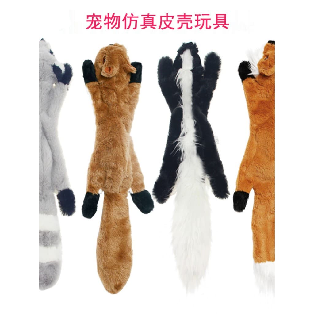 Suprimentos para animais de estimação Simulação de cachorro Brinquedo de concha de couro Animal 45 cm Brinquedo de pelúc