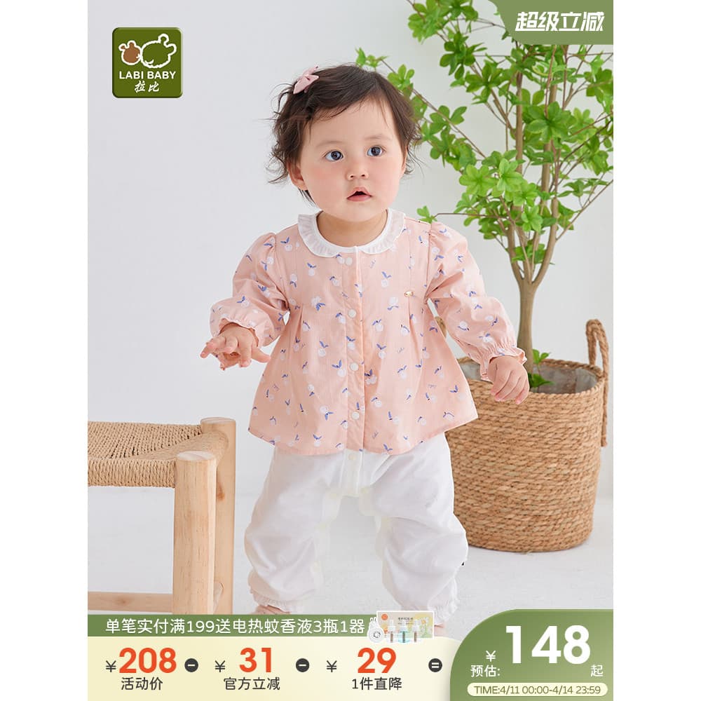 Rabbi roupas infantis macacão de bebê 2025 primavera novo estilo bebê menina falso de duas peças Outing abraço roupas ma
