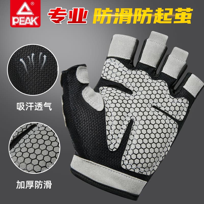 Escolha luvas de Fitness equipamentos masculinos treinamento barra Horizontal Pull-Up anti-Cocooning esportes feminino a