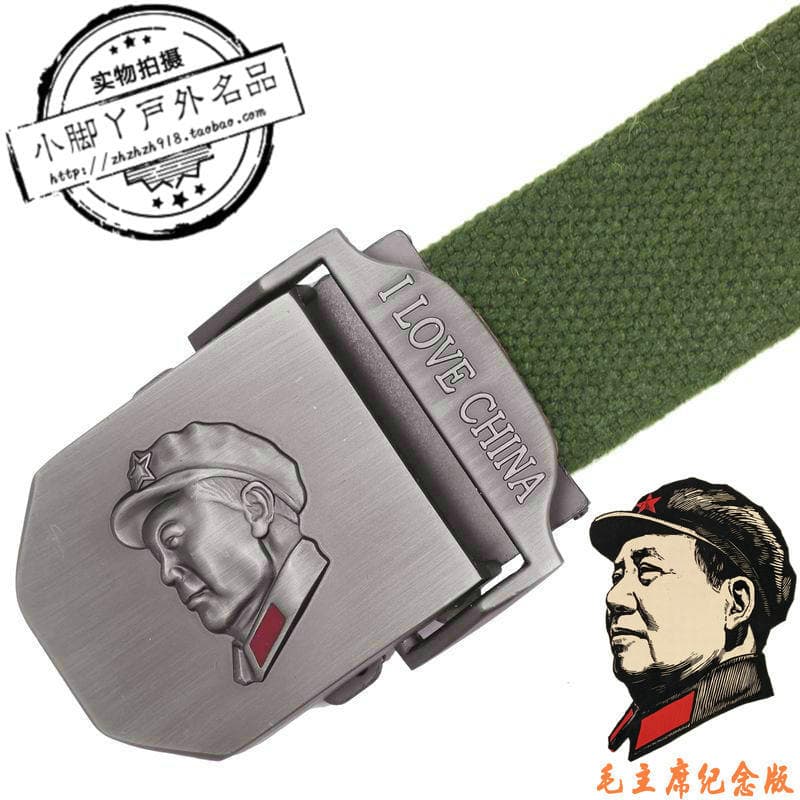 Chairman Mao Edição Comemorativa Lona Cinto Militar Moda Casual Engrossado Homens Mulheres Macacão Cinto de Brigada Mili