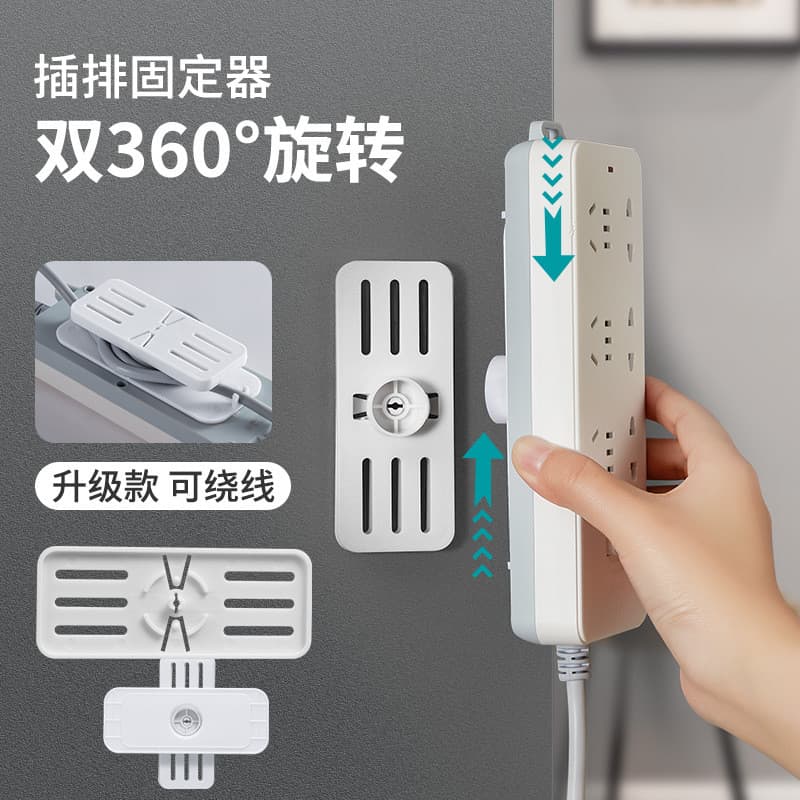 Suporte de tira de energia fixação de tira de energia adesivo de parede Traceless perfuração-livre tira de energia adesi