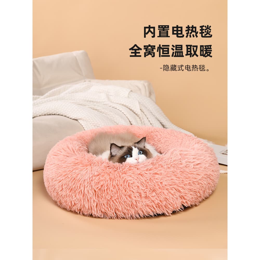 Maca de gato inverno quente Donut maca de gato aquecimento elétrico à prova de frio inverno aquecimento maca de gato eng